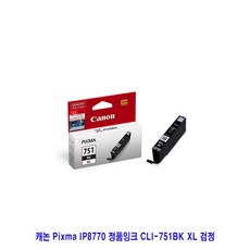 ew-d3700