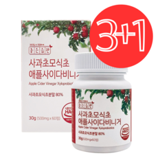 좋은습관 사과초모식초 애플 사이다 비니거 500mg 천연 발효 애사비 알약 캡슐 다이어트, 4개, 60정