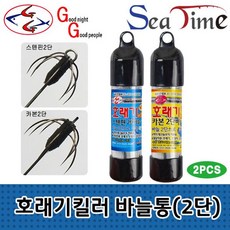 스테인레스대바늘