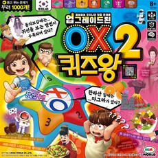 미미월드 OX퀴즈왕 2탄 / 75789