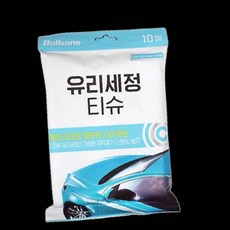 불스원 티슈 10매 차량용 화장실 용품 유리세정 93000EA