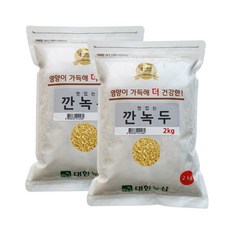 수입 깐녹두 4kg (2kgx2봉) / 녹두전 안전박스포장, 2봉, 2kg