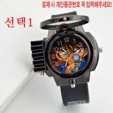 정선품샵 명탐정 코난시계 아동용 방수 선물용 배터리 2개포함