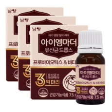아이엠마더 유산균드롭스 3개(3병) 프로바이오틱스 비타민D, 7.5ml, 3개