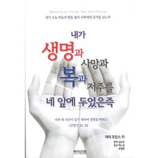 수인과하나