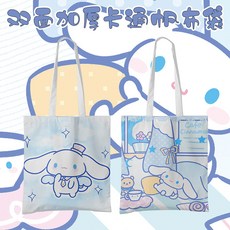 아동에코백