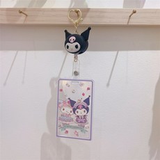 마이멜로디콜북