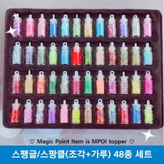 토퍼스팽글재료