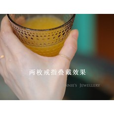 금한자반지