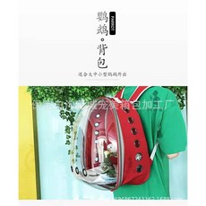 펫백 우주선 용품 2021 신형 펫 펫백 휴대용 가방 펫 펫 펫 펫 실용, 길이 34cm 너비 30cm 높이 40cm, 18홀 핑크 꽝., 1개