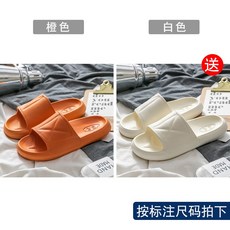 여자슬리퍼 슬리퍼 여성바깥에착용 가정용 여름 실내 홈 욕실 샤워 미끄럼방지 통굽 소프트한바닥 슬리퍼샌들 남성
