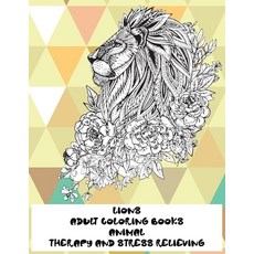 Adult Coloring Books Therapy and Stress Relieving - Animal - Lions Paperback, Independently Published, English, 9798708103857