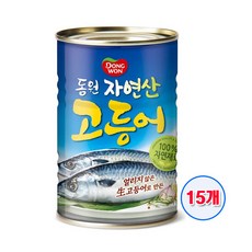 동원 고등어 통조림, 400g, 15개