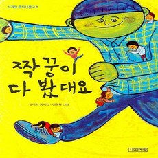 다보아cctv