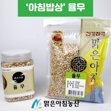 아침농산