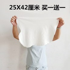 흡수천