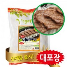 비건푸드 콩고기너비아니 대용량1kg 대포장 냉동채식식품 콩고기동그랑땡 콩고기 채식푸드 안주 명절음식 국산콩고기 콩고기콩단백 유기농콩고기 다이어트콩고기 오신채 베지푸드 비건콩고기, 1kg, 1개