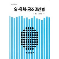 뮤란공조