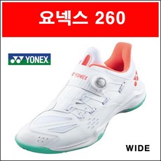 요넥스 88다이얼3 와이드 남자 여자 배드민턴화 신발 220~300mm