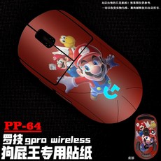 지슈라그립테이프