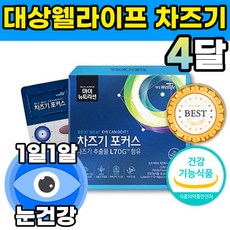 애터미치즈