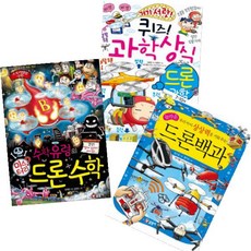 미스테리퀴즈북