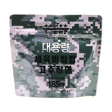 비상식량유통기한20년