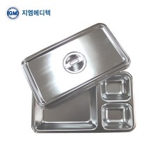 GM 지엠메디텍 국산 드레싱밧드 (230 x 130 x 30mm / dressing Tray / 고급스테인리스)