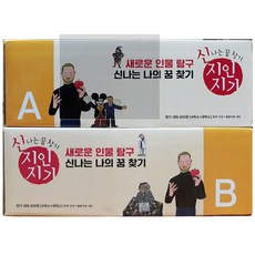 그레이트북스 신 지인지기 본책70권+활동자료세트 특상 진열상품