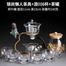 화사 전통 유리 차 다도 다기 세트 차도구 차반 사케 잔 홈 라이트 럭셔리 하이 엔드
