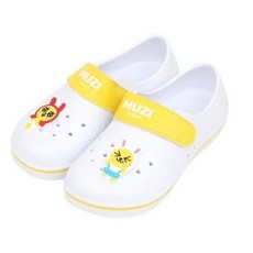 카카오실내화250