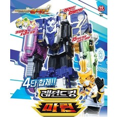 레전드히어로삼국전