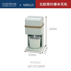 델키젤라또머신