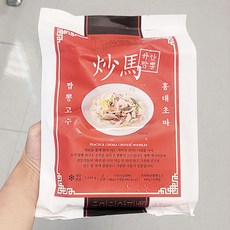 초마계촌