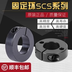 scs35