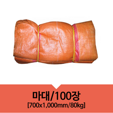 폐기물 낙엽 모래 마대 포대 자루 주머니 100장 80KG 재활용 쓰레기 푸대, 100개