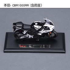 미치도 118 두카디파니갈레 V4 라이크 합금 완구 차량 진열 장식품 남자, 혼다 -CBR1000RR （받침대 포