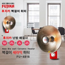 후지카카메라