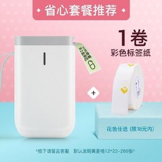 클래식전자타자기