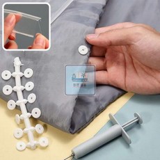 이불고정푸시세트