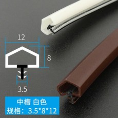 명스토어 몽레치 나무문 사용 방문 틈새 방음 먼지 스틱 도난방지 앙카형스토퍼 딱지 양식 바람막이 테이프, 3.5X8X12 미드 홀더 화이트