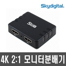 hdmi분배기12