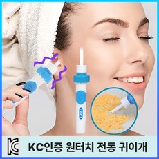 드로우투 원터치 전동흡입 귀이개, 1세트, 1개입