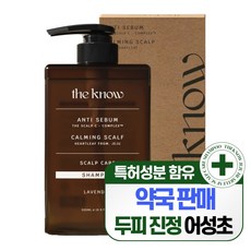 더노우 제주 어성초 약산성 민감 두피 케어 샴푸, 500ml, 1개