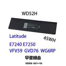 호환 WD52H DELL Latitude E7240 E7250 E7440 E7450 노트북 배터리