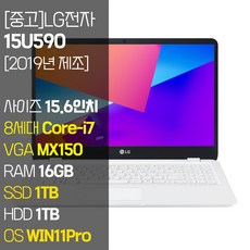 LG 울트라 PC 15UD40Q-GX30K +Win10 Pro / Win11 Pro 선택포함, 16GB, 256GB, AMD RYZEN 5300U, 화이트