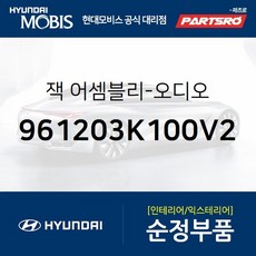 nf오디오잭