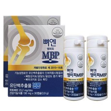 뼈엔 엠비피 MBP 30캡슐, 30정, 2개