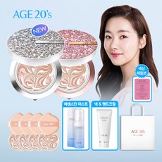 에이지20s팩트화이트다이아