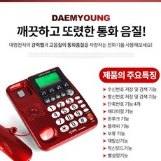 kt콜센터헤드셋